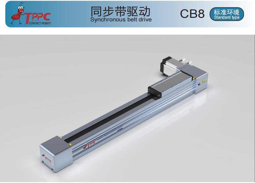 CB8系列